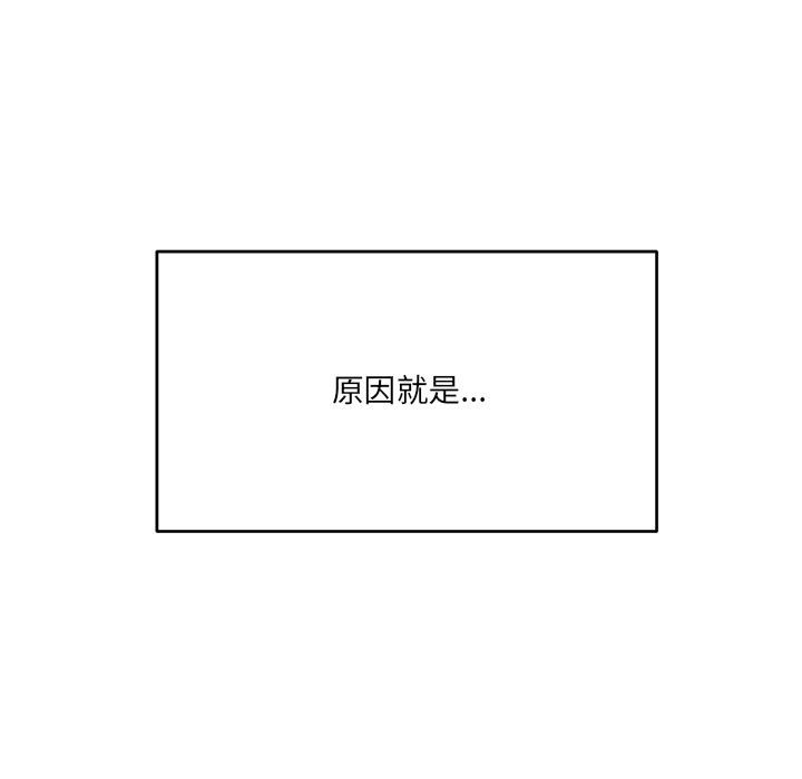 第1话 - 第219.jpg页