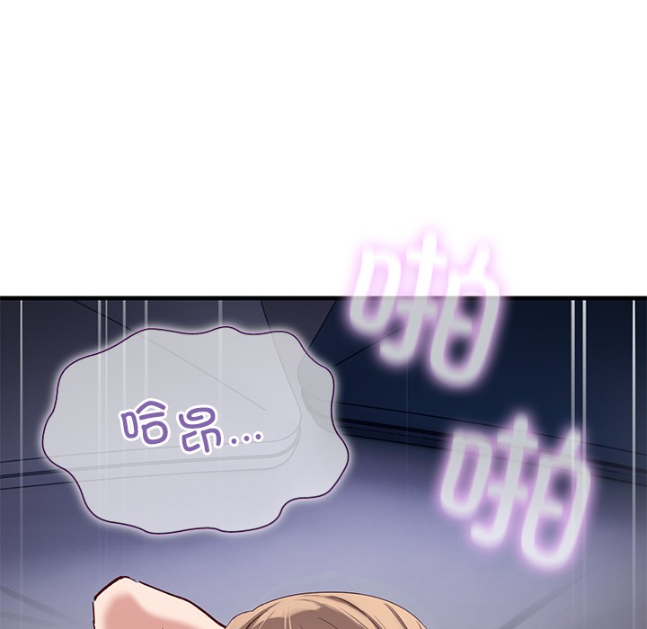 第1话 - 第222.jpg页