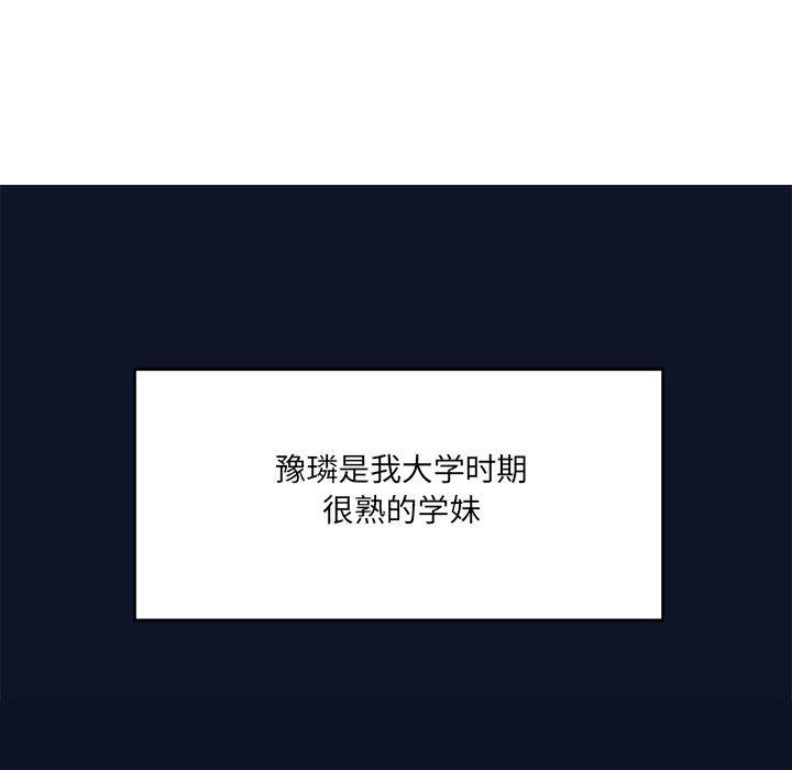 第1话 - 第229.jpg页