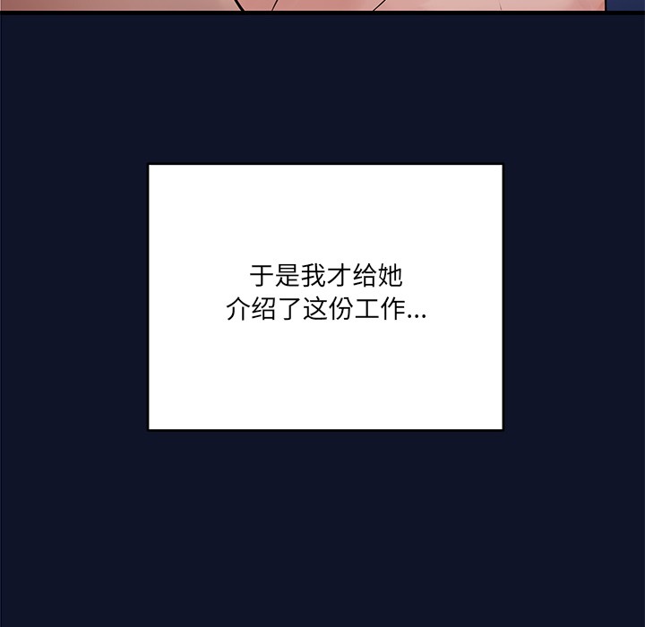 第1话 - 第234.jpg页