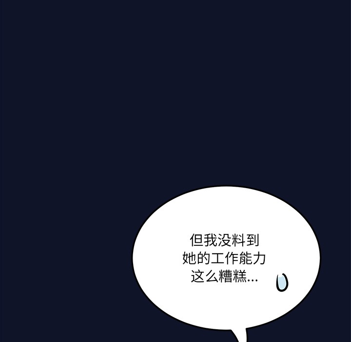 第1话 - 第235.jpg页
