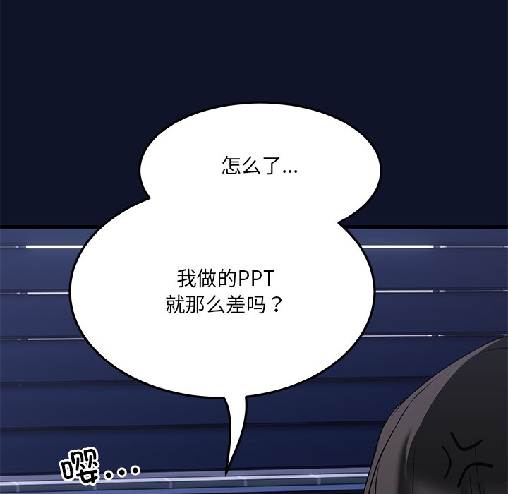 第1话 - 第237.jpg页