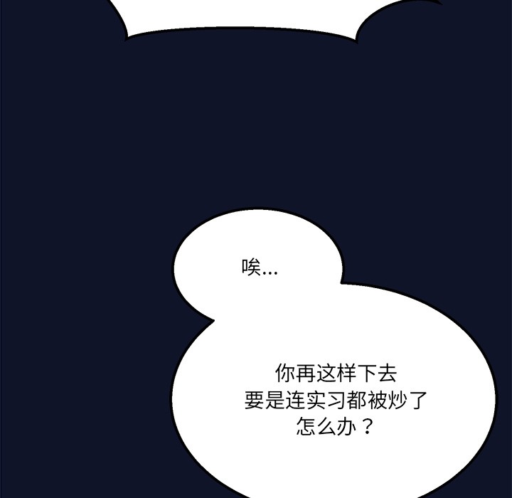 第1话 - 第240.jpg页