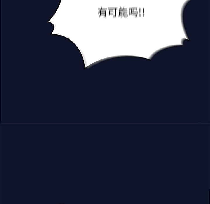 第1话 - 第246.jpg页