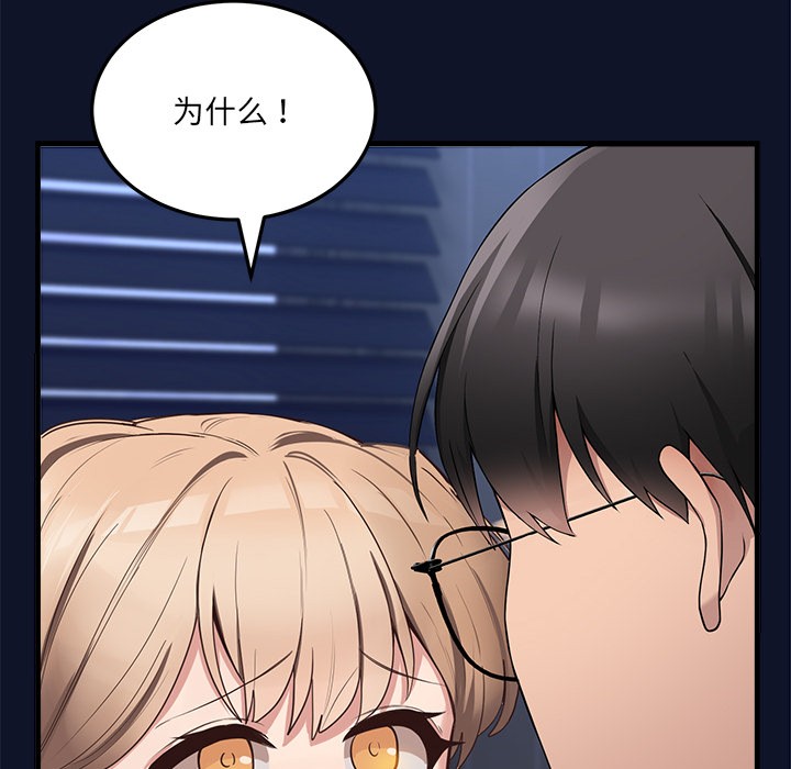 第1话 - 第247.jpg页