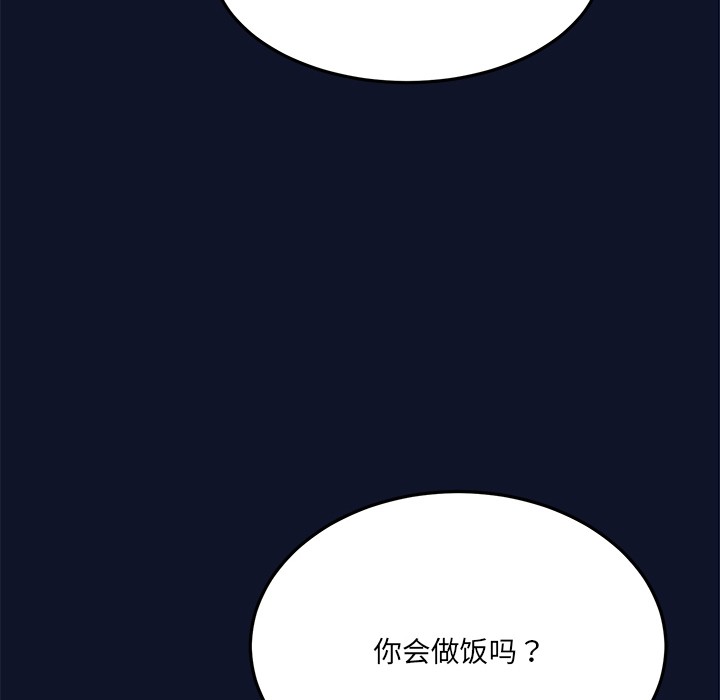 第1话 - 第249.jpg页