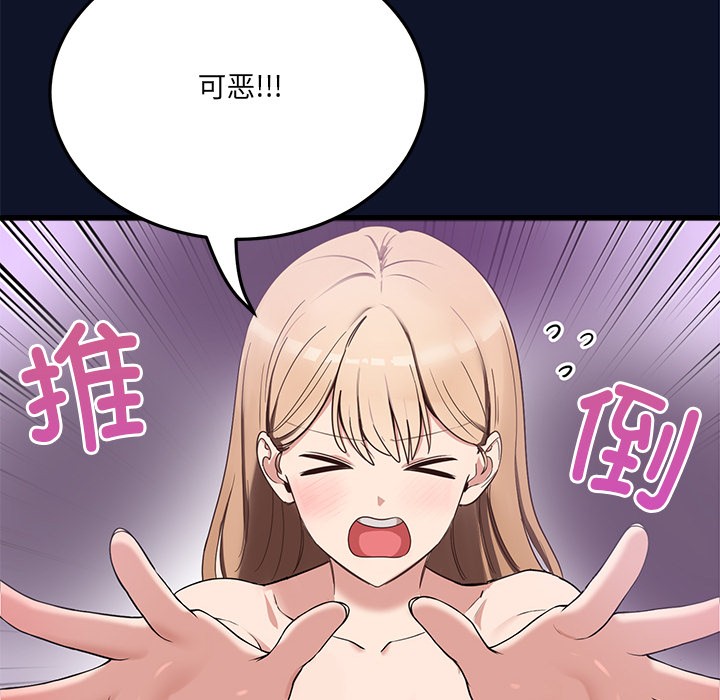 第1话 - 第253.jpg页