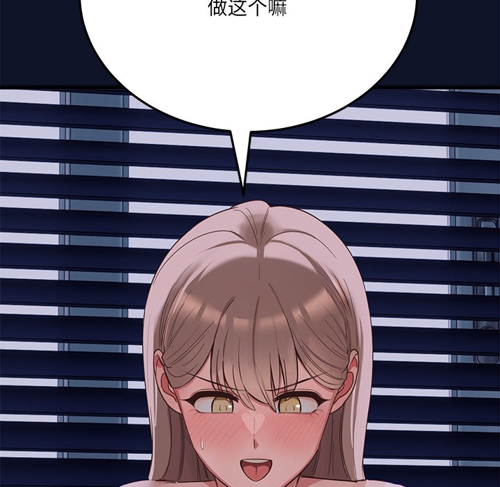 第1话 - 第259.jpg页