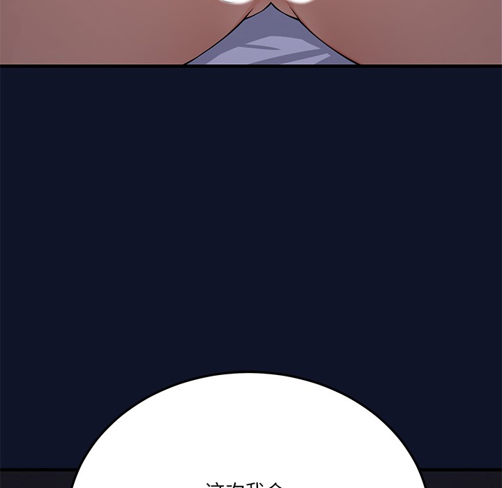 第1话 - 第264.jpg页
