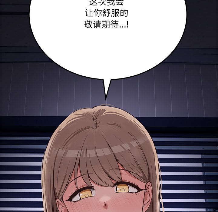 第1话 - 第265.jpg页