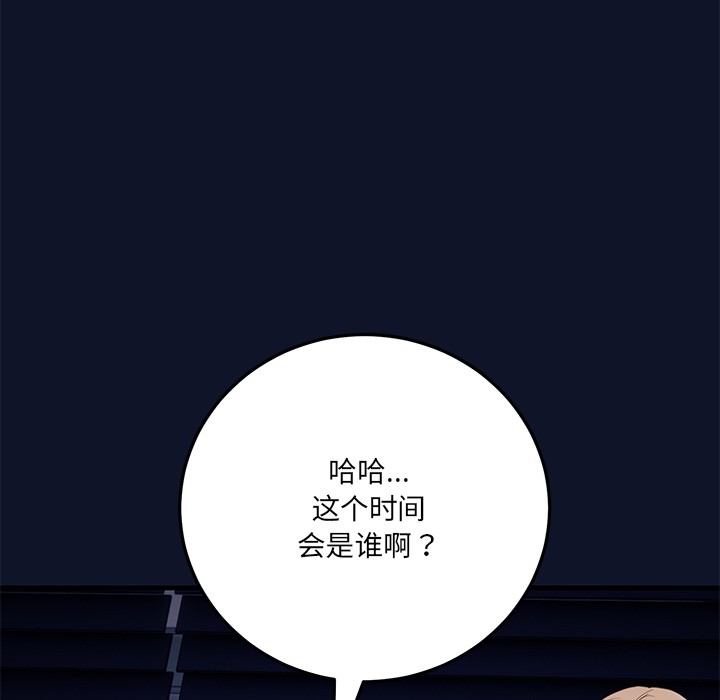 第1话 - 第273.jpg页