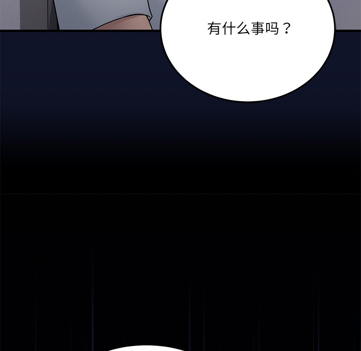 第1话 - 第278.jpg页