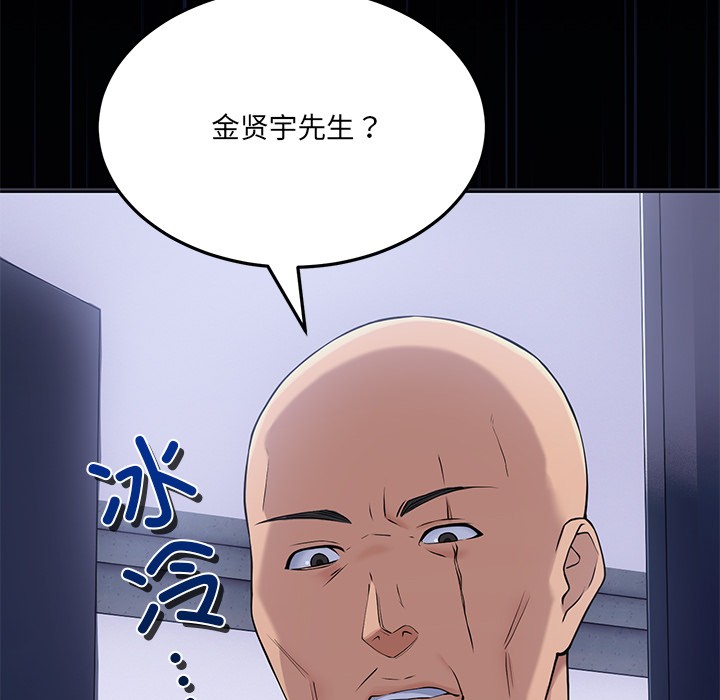 第1话 - 第279.jpg页