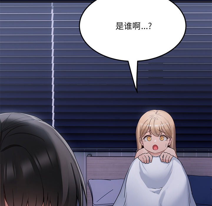 第1话 - 第285.jpg页