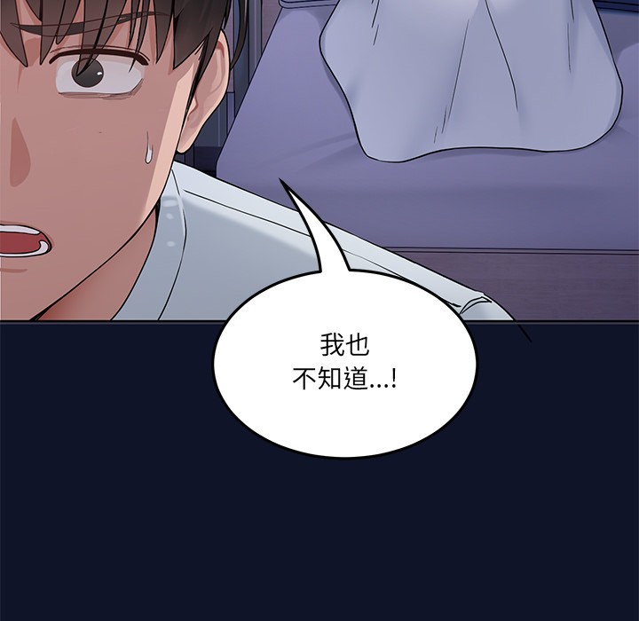 第1话 - 第286.jpg页