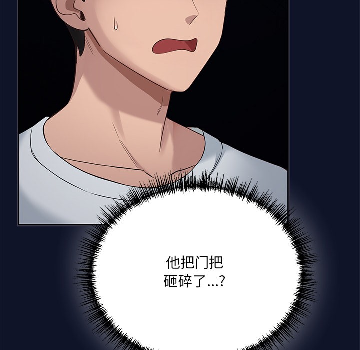 第1话 - 第291.jpg页