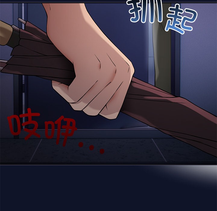 第1话 - 第293.jpg页