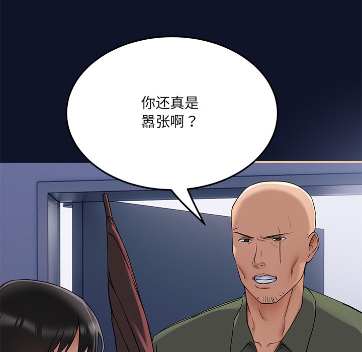 第1话 - 第295.jpg页