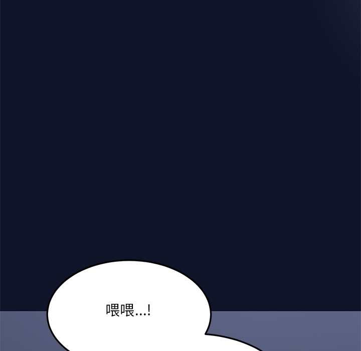 第1话 - 第298.jpg页