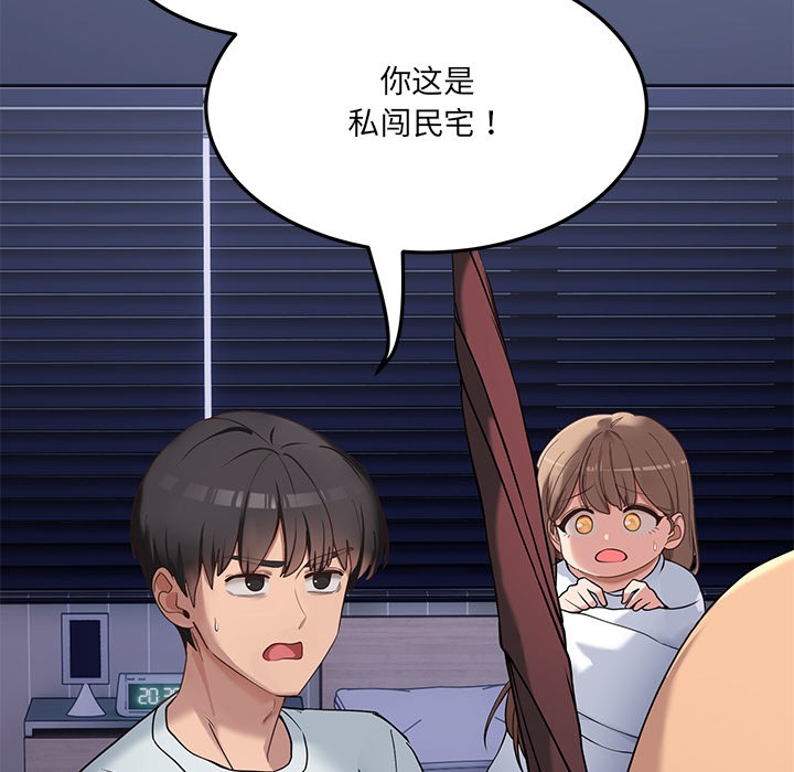 第1话 - 第299.jpg页