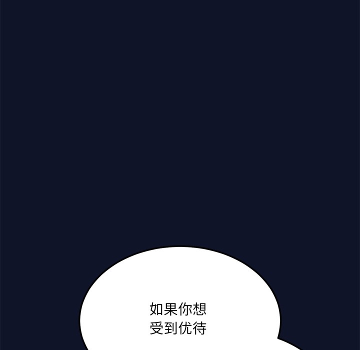 第1话 - 第304.jpg页