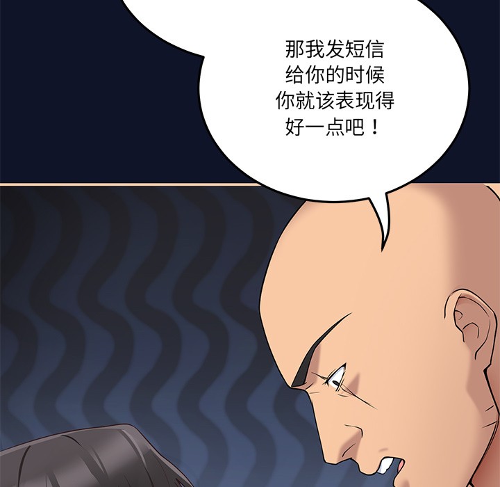 第1话 - 第305.jpg页