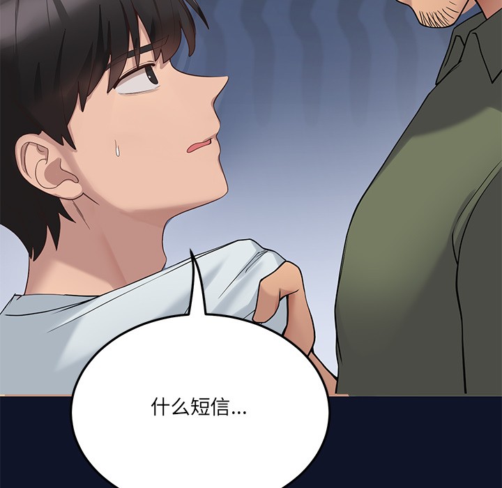 第1话 - 第306.jpg页