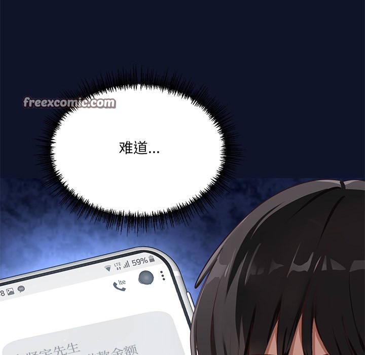 第1话 - 第308.jpg页