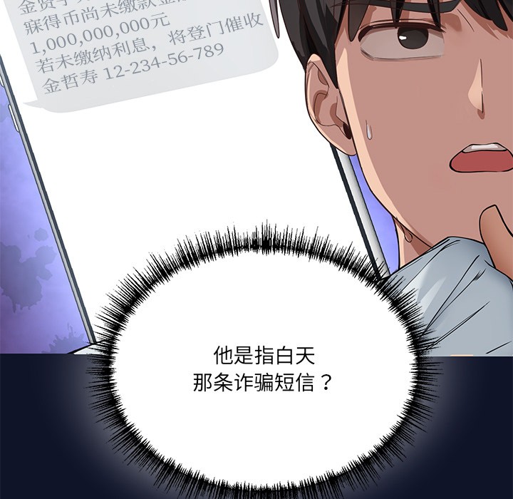第1话 - 第309.jpg页