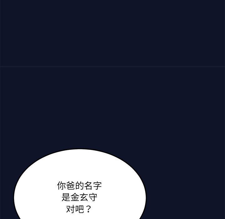 第1话 - 第311.jpg页