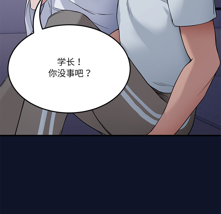 第1话 - 第317.jpg页