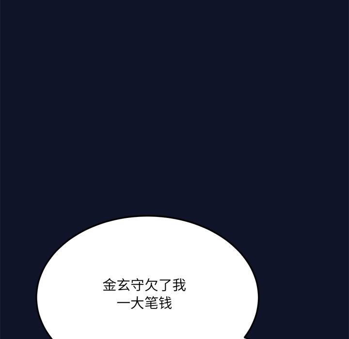 第1话 - 第318.jpg页