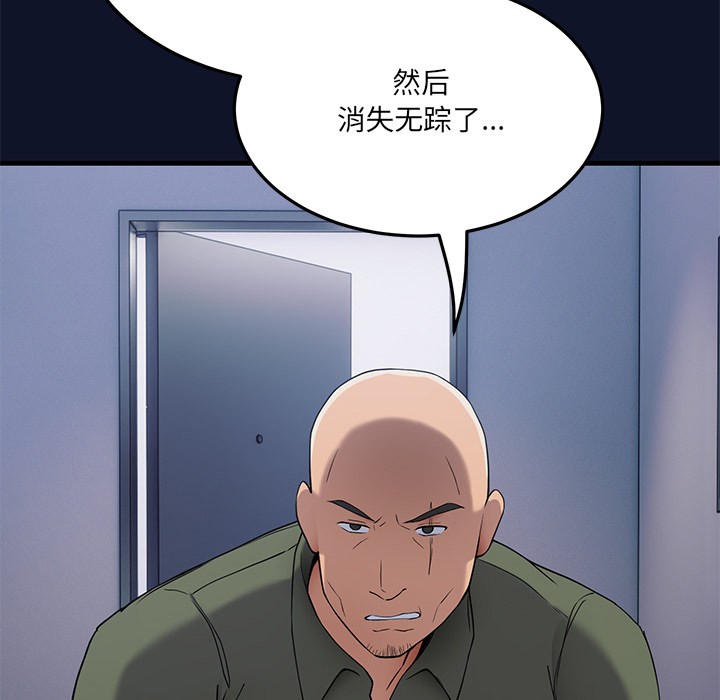 第1话 - 第319.jpg页