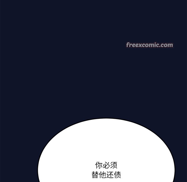 第1话 - 第322.jpg页