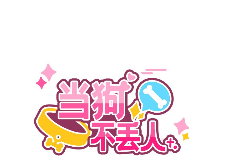 第2话 - 第1.jpg页