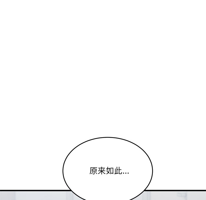 第2话 - 第13.jpg页