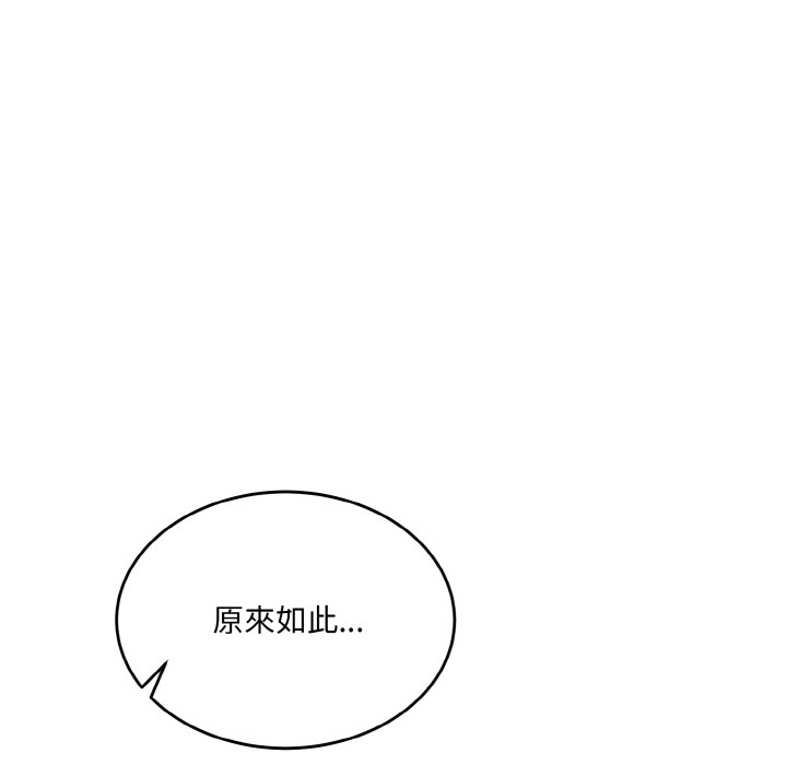 第2话 - 第22.jpg页
