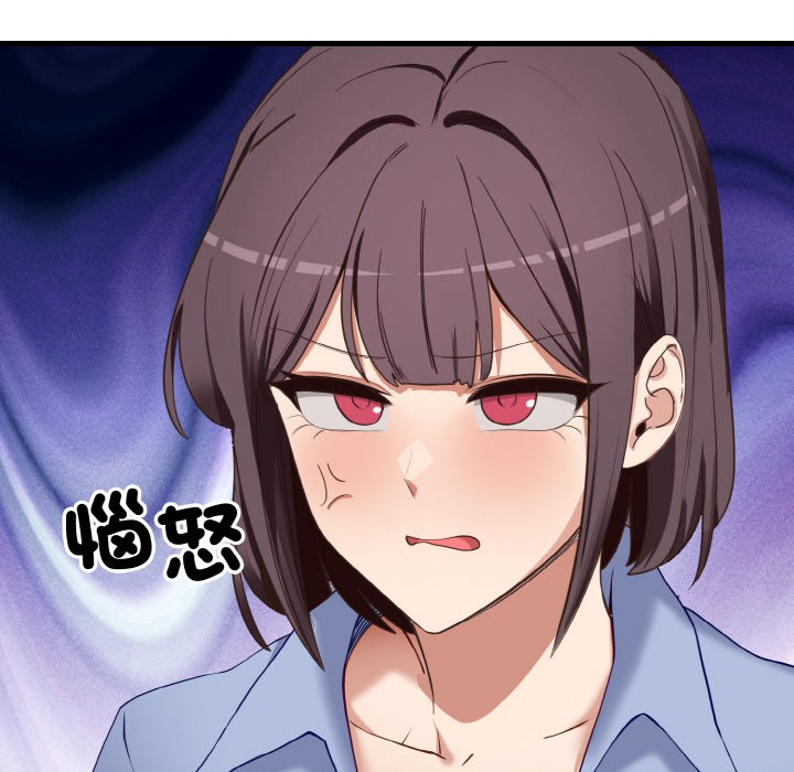 第2话 - 第23.jpg页