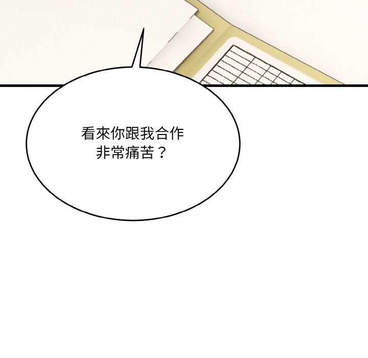 第2话 - 第31.jpg页