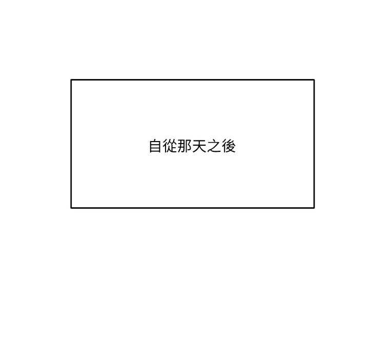 第2话 - 第35.jpg页