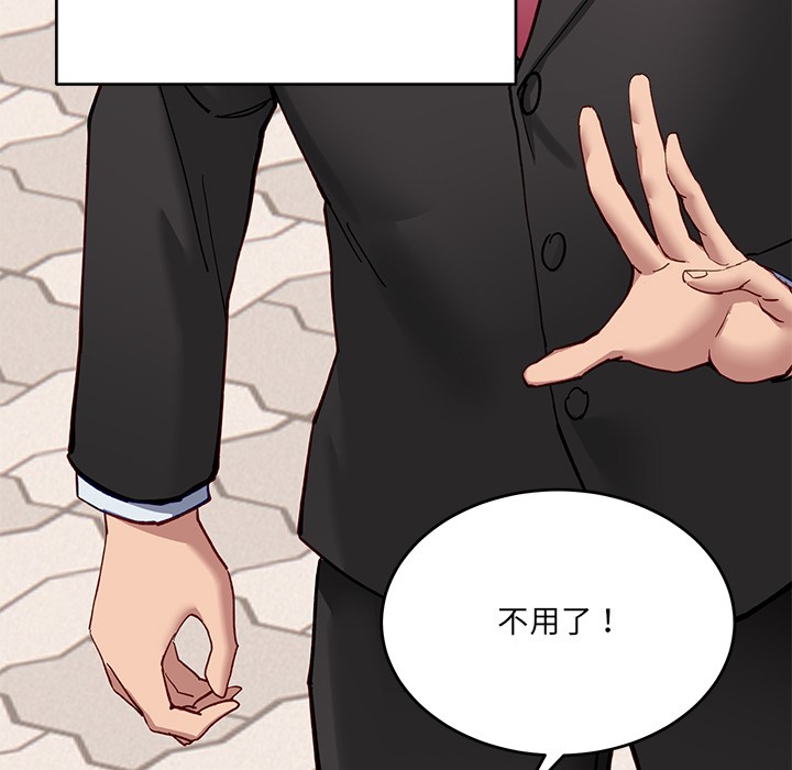 第2话 - 第48.jpg页