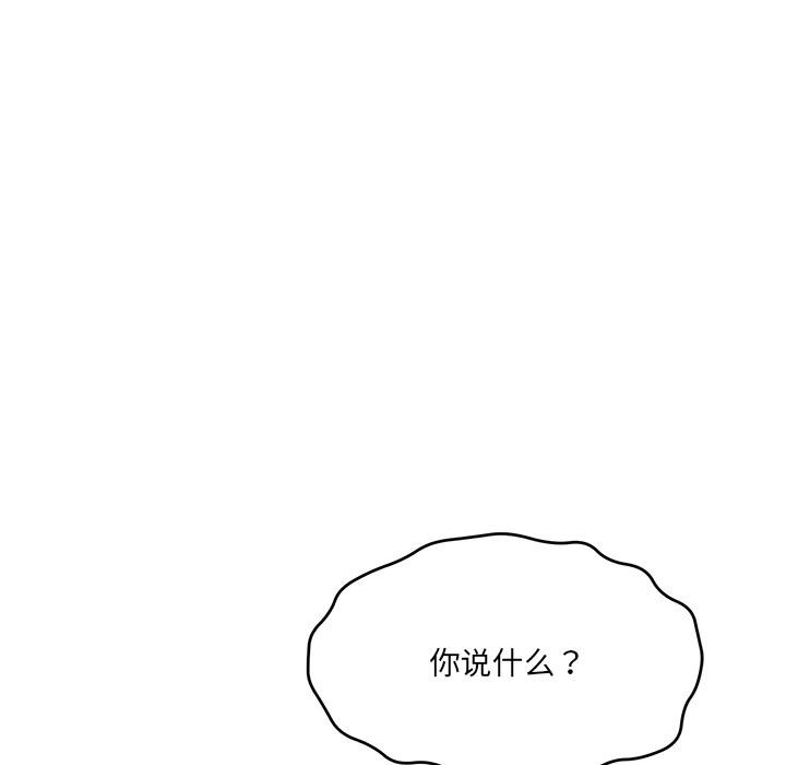第2话 - 第60.jpg页