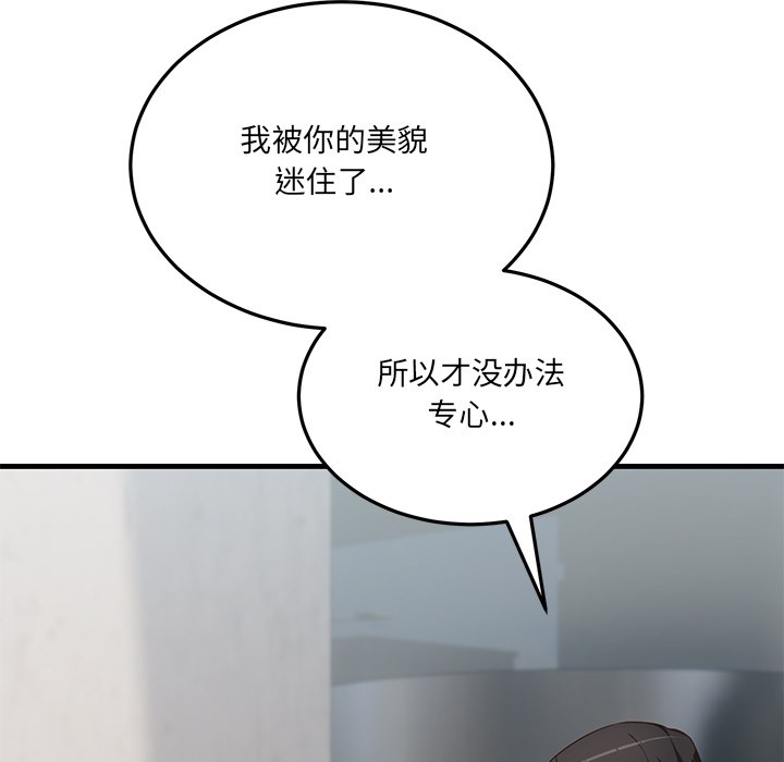 第2话 - 第63.jpg页