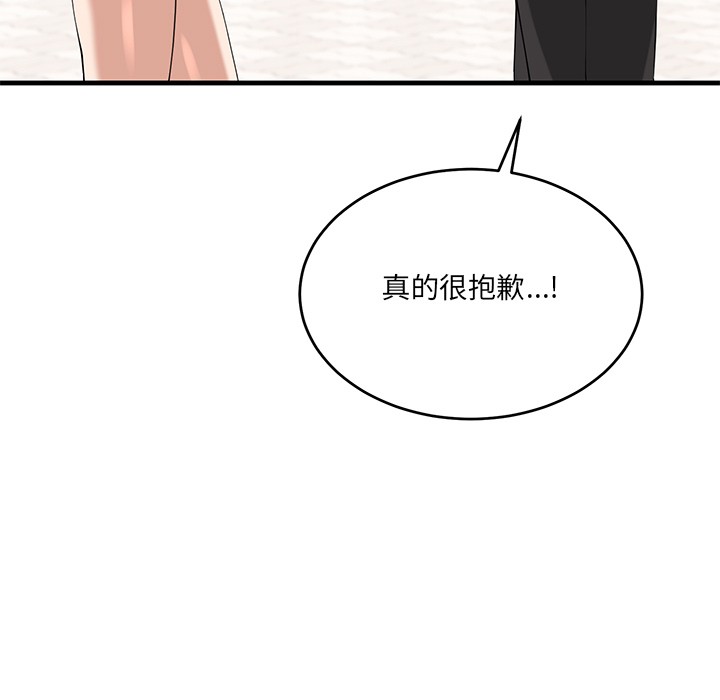 第2话 - 第65.jpg页