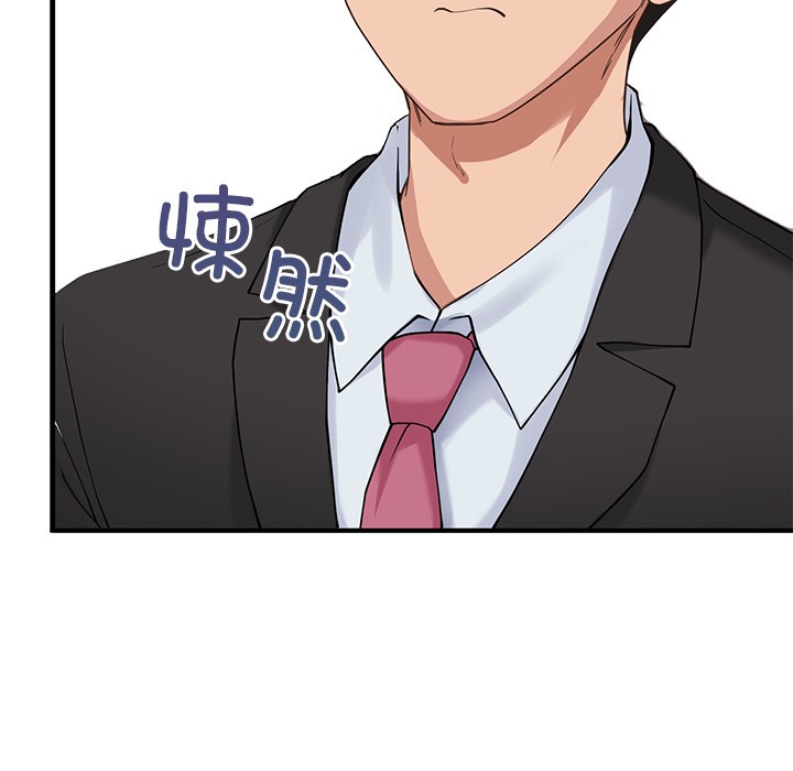 第2话 - 第69.jpg页