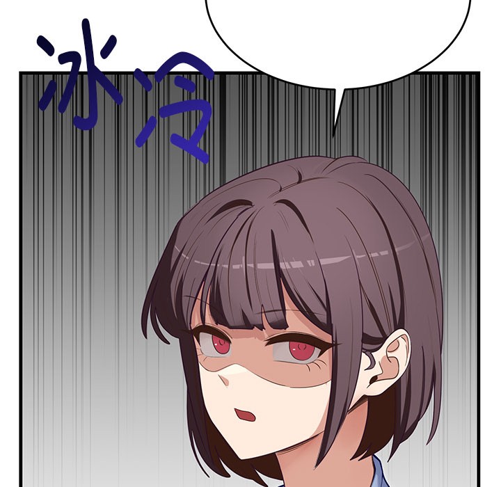 第2话 - 第87.jpg页