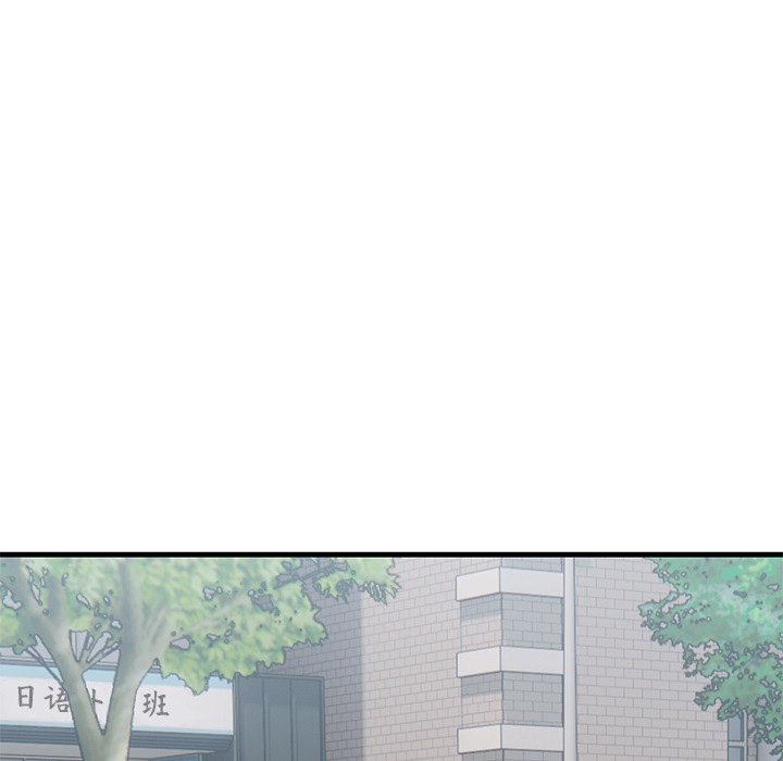 第2话 - 第99.jpg页