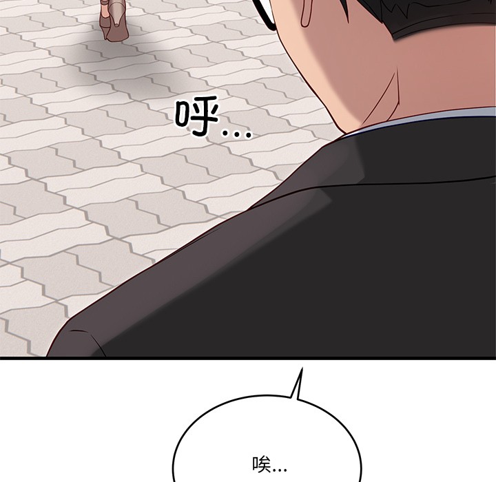 第2话 - 第101.jpg页