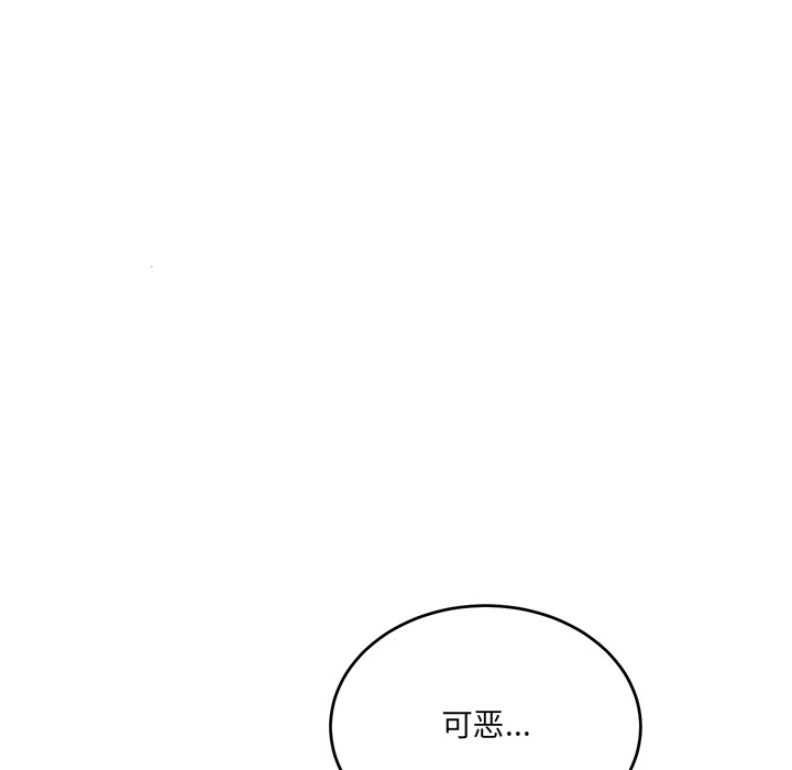 第2话 - 第105.jpg页