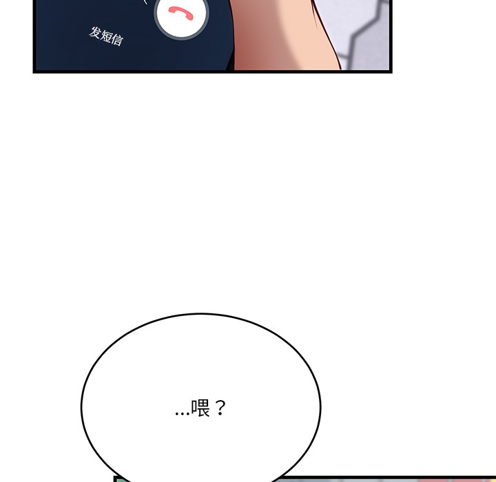 第2话 - 第107.jpg页